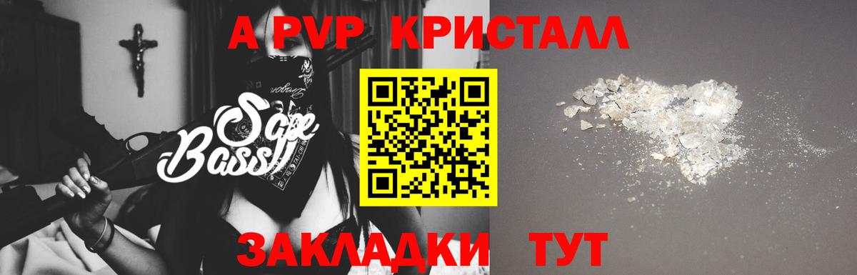 Alfa_PVP СК КРИС Йошкар-Ола