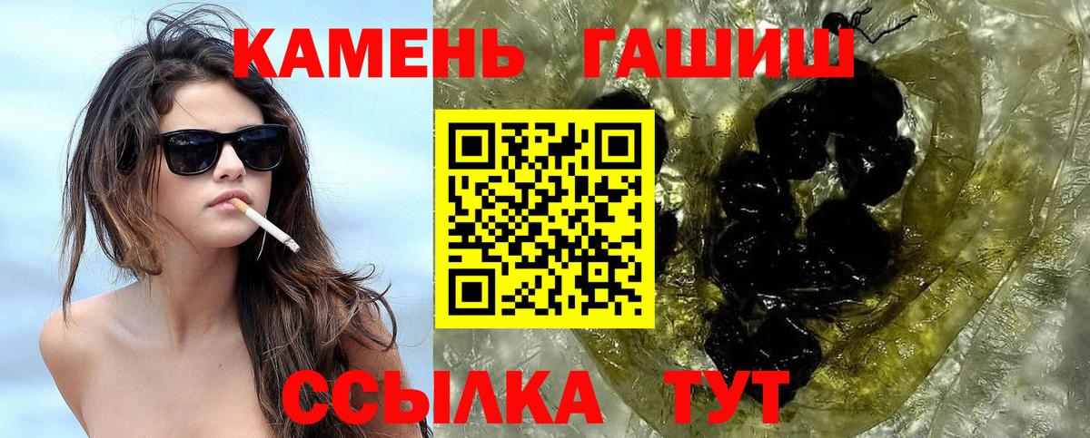 Йошкар-Ола  ГАШ ice o lator  Вход с VPN  ГАШИШ Изолятор 
