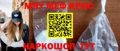 мескалин Кулебаки