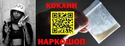 мескалин Кулебаки