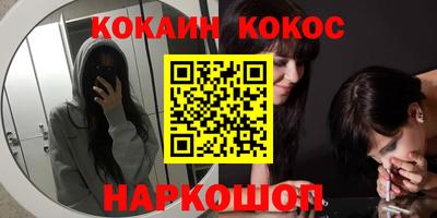 мескалин Кулебаки