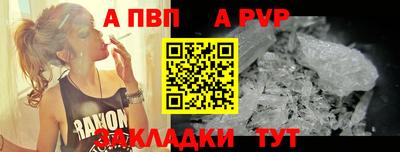 мескалин Кулебаки