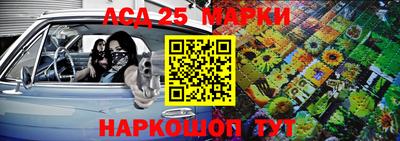 мескалин Кулебаки