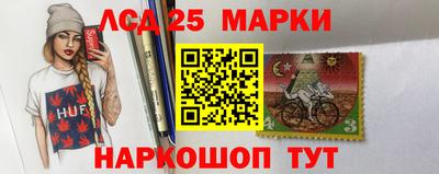 мескалин Кулебаки