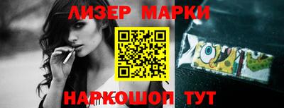 мескалин Кулебаки