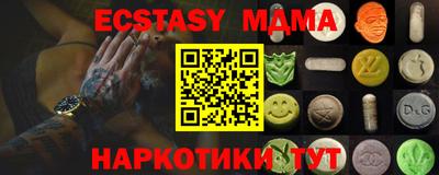 мескалин Кулебаки