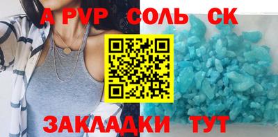 мескалин Кулебаки