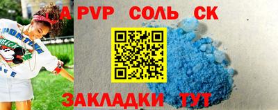 мескалин Кулебаки