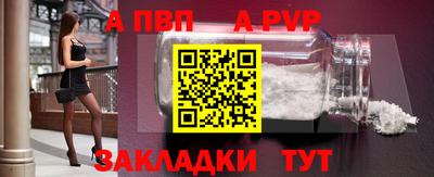 мескалин Кулебаки