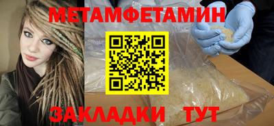 амфетамин Кумертау