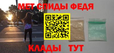 мескалин Кулебаки