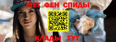 амфетамин Кумертау