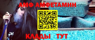 амфетамин Кумертау