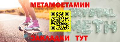 мескалин Кулебаки