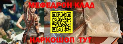 амфетамин Кумертау
