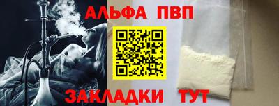 мескалин Кулебаки