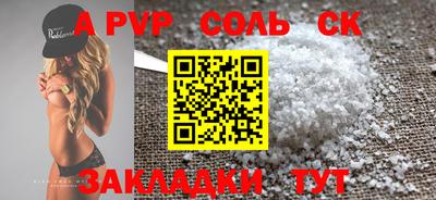 хмурый Кунгур