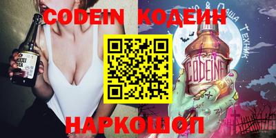 мескалин Кулебаки