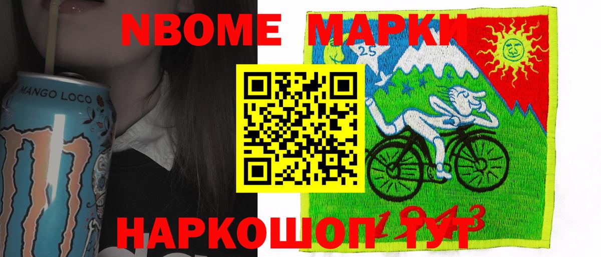 LSD-25 экстази кислота  LSD-25 экстази ecstasy  mega как зайти  Вход с VPN  Йошкар-Ола 