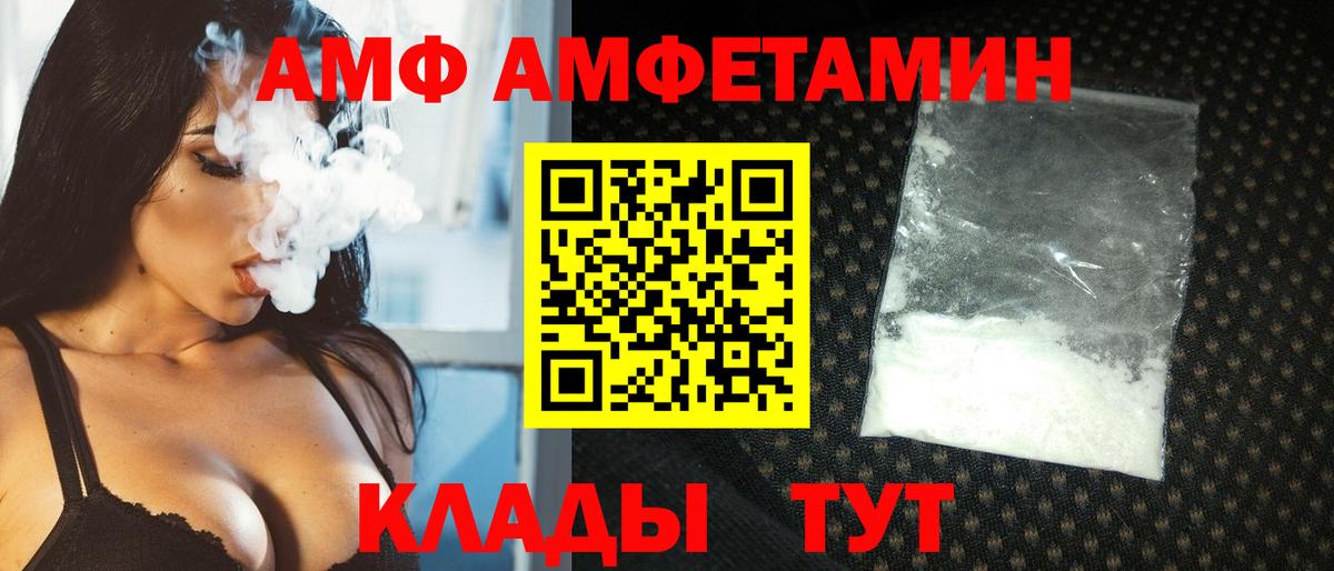 МЕТАМФЕТАМИН мет Йошкар-Ола