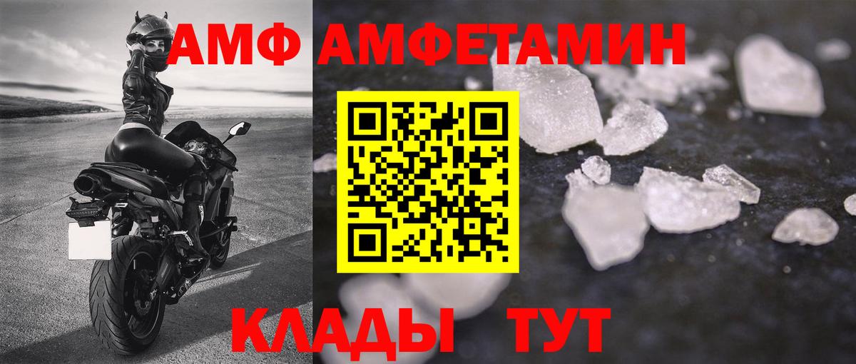 Первитин кристалл  Первитин кристалл  Вход с VPN  Йошкар-Ола 