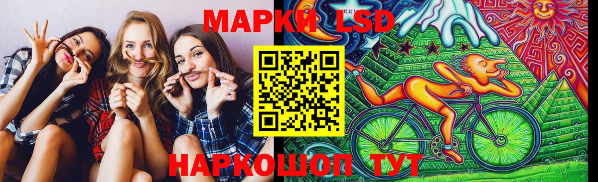 Марки NBOMe 1500мкг Йошкар-Ола